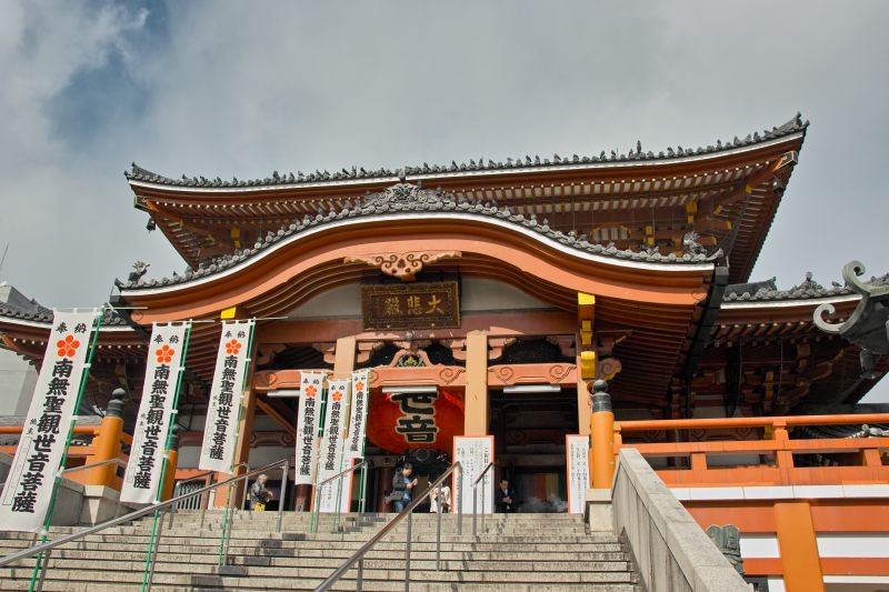 Osu Kannon Osu Kannon